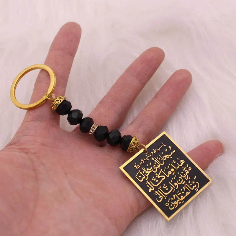 Muslim arabic travel Dua/Dua al safar AYATUL KURSI stainless steel car key chains