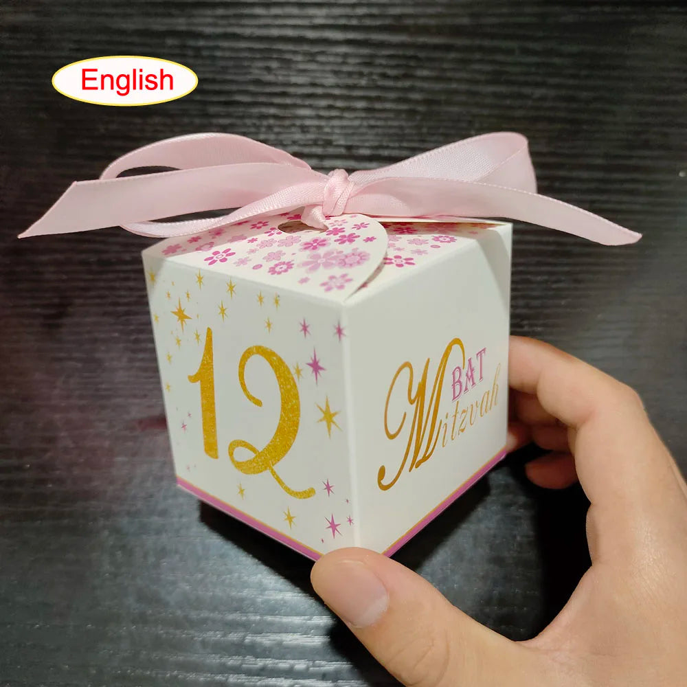20PCS Kids Boy Bar Mitzvah Party Favor Mini Paper Guest Gift Candy Box Blue Girl 12th 13th Birthday Ceremony Events Decor