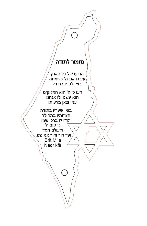 10PCS Mirror Silver Custom Laser Cut Jewish Blessing Road Prayer Hamsa Bar Mitzvah Souvenir Card with Thread
