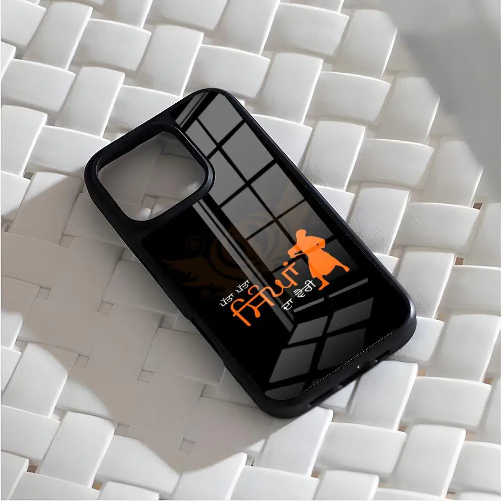 Sikh Khanda Sikhism SOVEREIGN Phone Case For Iphone 17 Air 16 15 14 13 12 11 Pro Max Mini Fundas Shell PC+TPU Cover