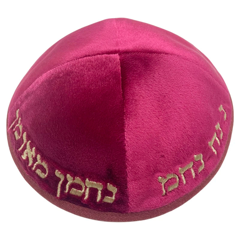 Jewish Velvet Kippah with Embroidery Hebrew Letters for Men Yamaka Hat Kippot kipa Judaica Gift