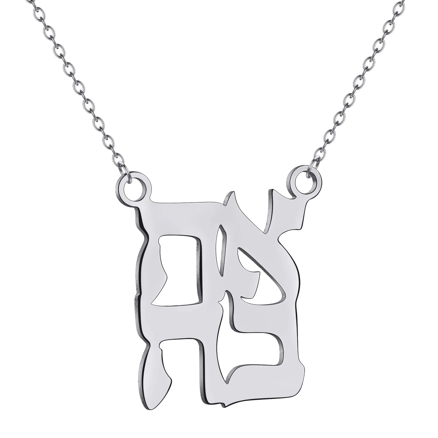 Ahava Necklace Love in Hebrew Pendant Judaica Jewish Jewelry Hanukkah Gift Stainless Steel Necklaceelry