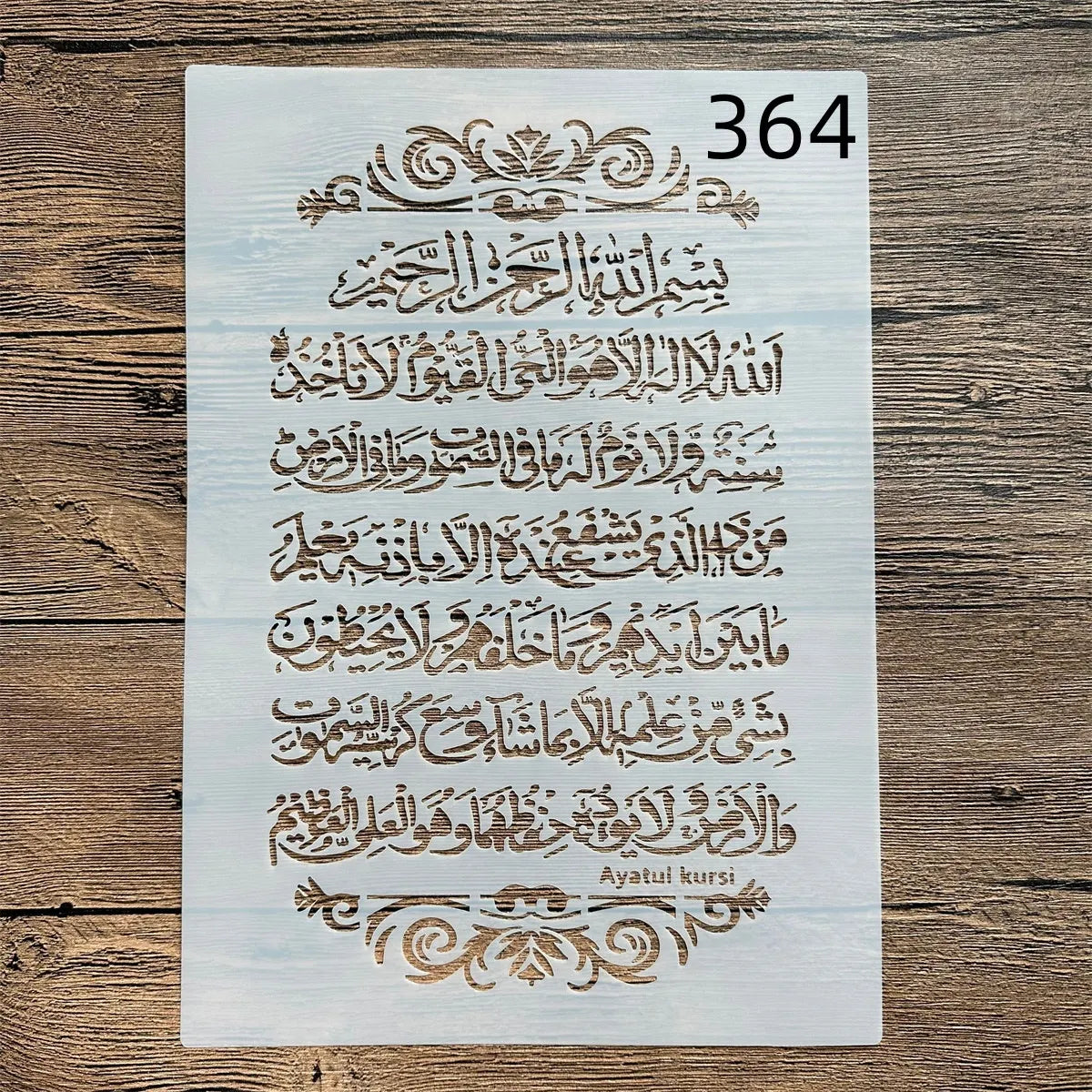 A4 29 *21cm DIY stencils mold for painting stamped photo album embossed paper card on wood, fabric, wall Islam Arabic script