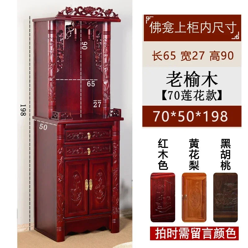 ZZ Buddhist shrine shrine vertical cabinet offering rack God of Wealth Bodhisattva offering table Solid wood household