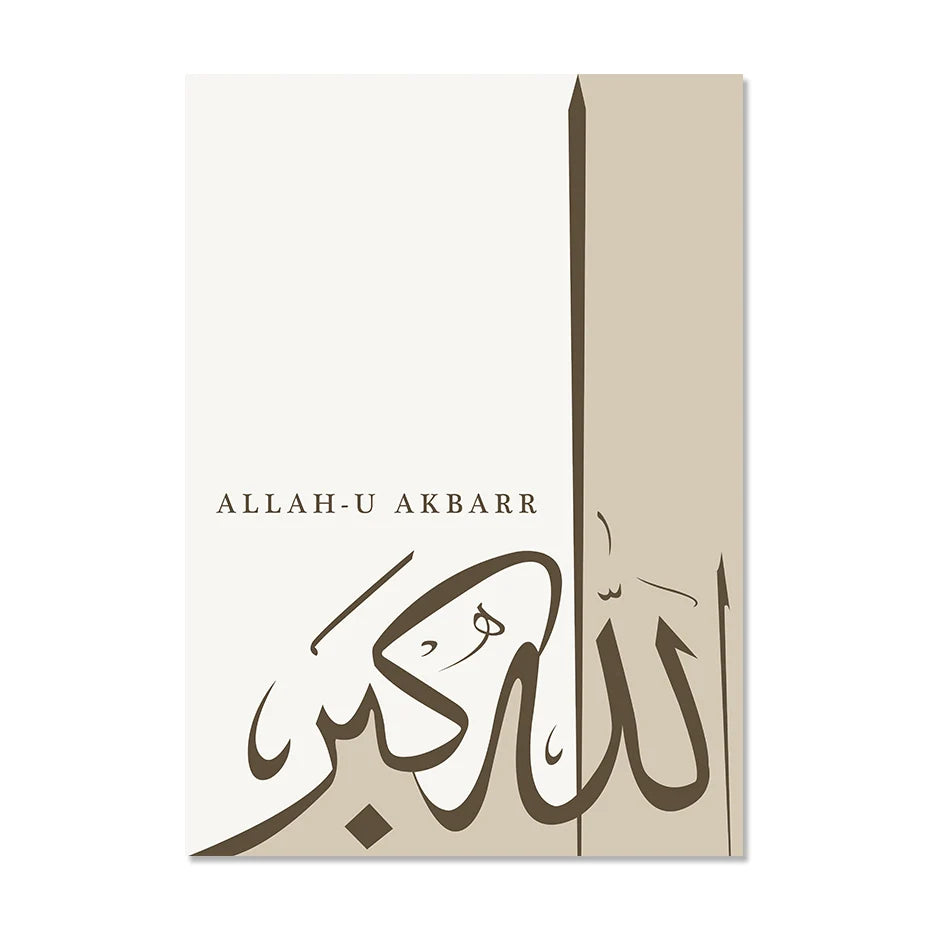 Islamic Alhamdulillah Subhanallah Calligraphy Posters Wall Art Canvas Painting Prints Pictures Modern Living Room Interior Decor