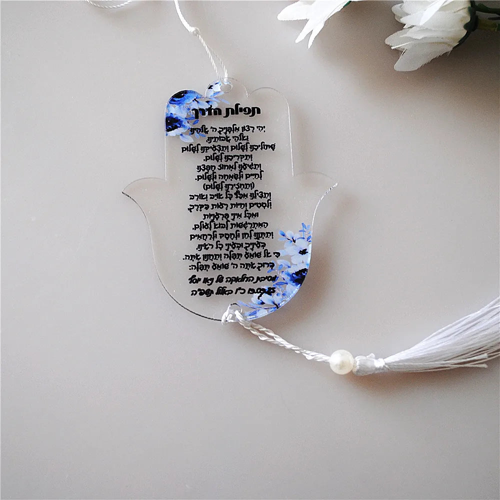 10pcs Prayer of the Way Hebrew Transparent Souvenir Car Pendant with Tassel & String Hamsa Custom Bar Mitzvah Gift Thanksgiving