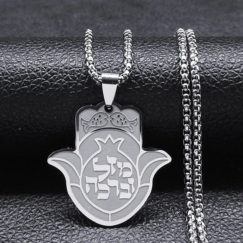 Tetragrammaton Jehovah Yahweh Hebrew Alphabet Necklace Women Men Stainless Steel Jewish Christianity Pendant Necklace Jewelry