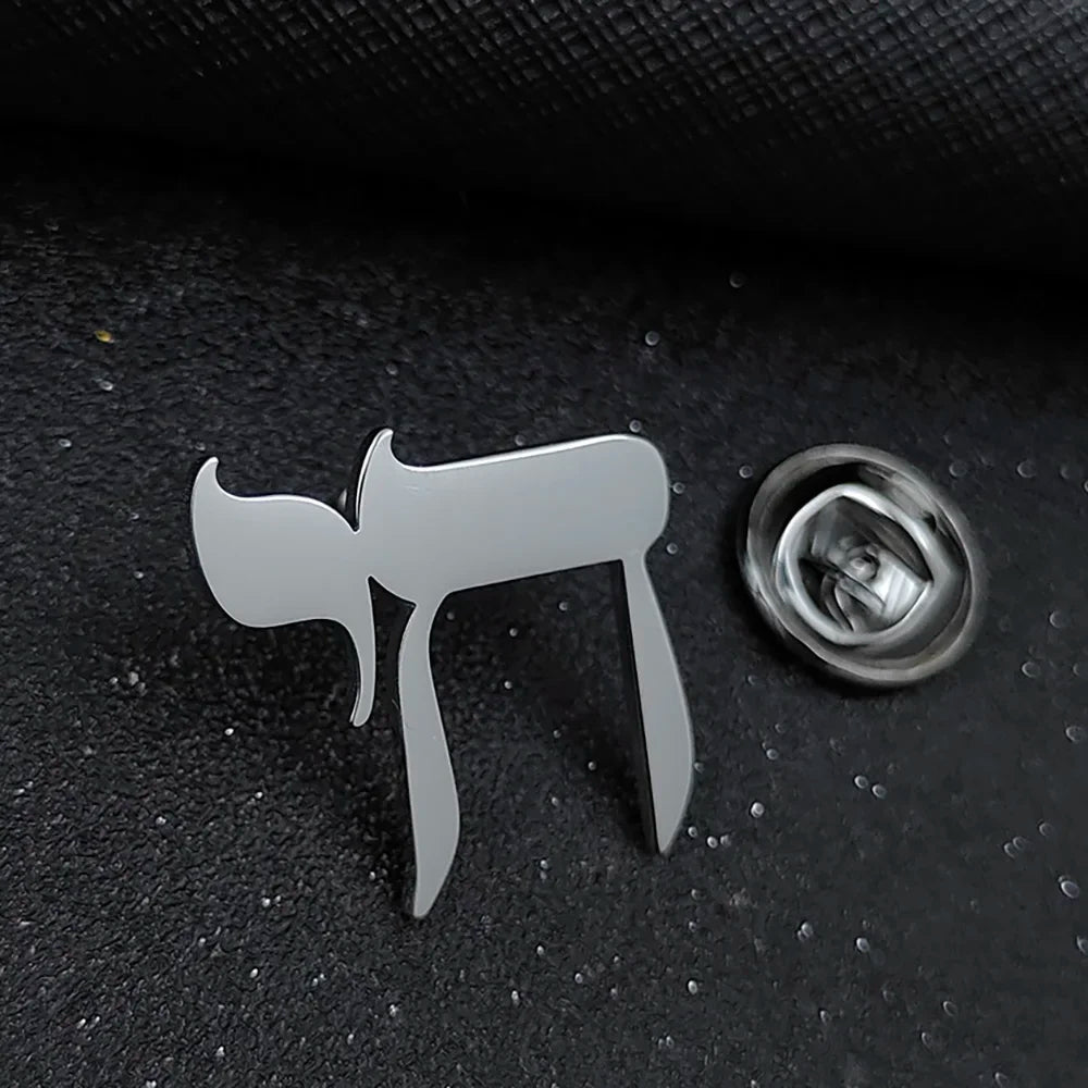 Yahweh Hebrew Alphabet Brooch for Women Men Stainless Steel God Jewish Christian Lapel Badge Pin Jewelry