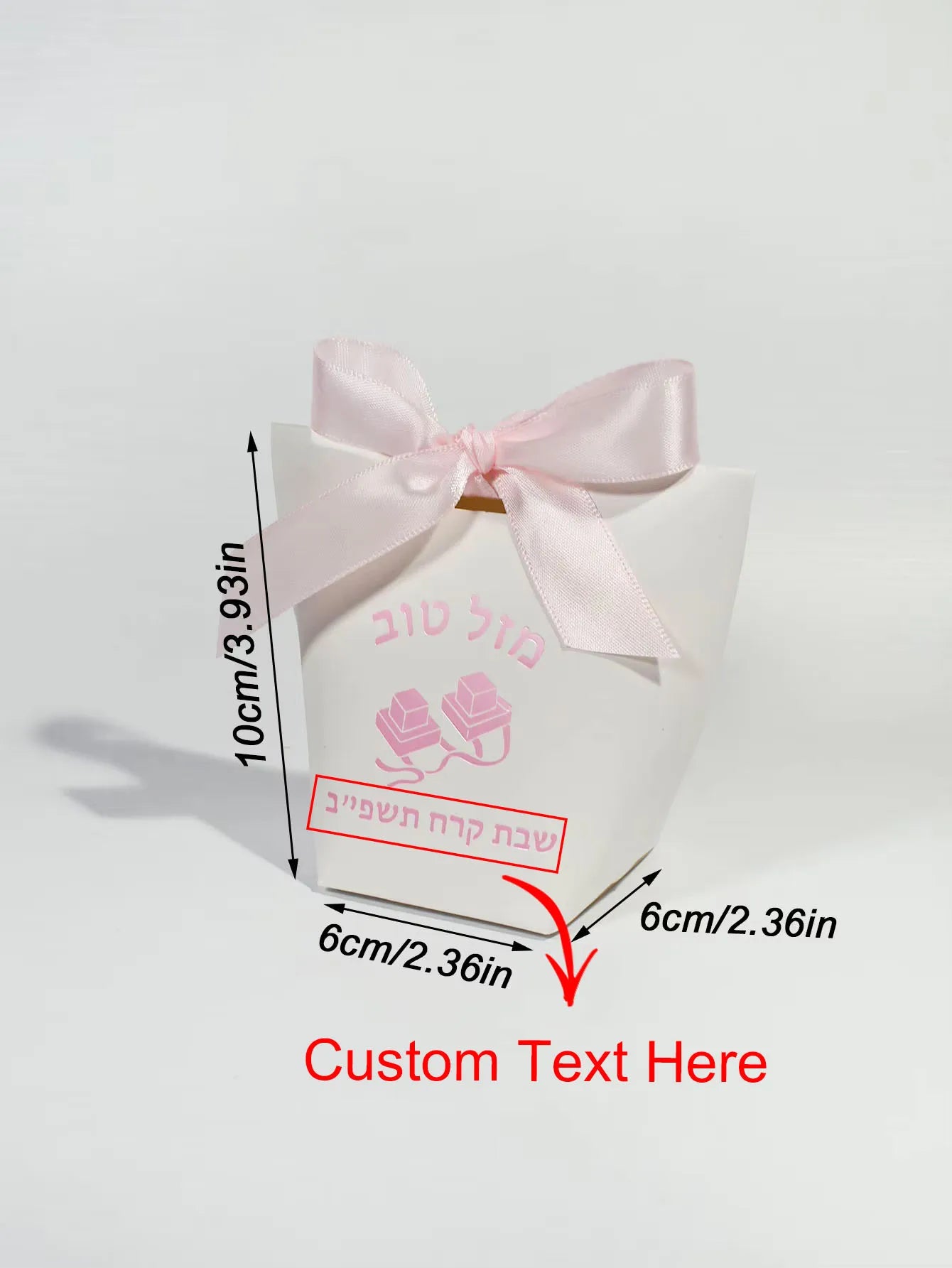 Customizable Hebrew Tefillin Favor Box with Blue Bow, Mazel Tov Gift Box for Jewish Boy Bar Mitzvah Shabbat Celebration