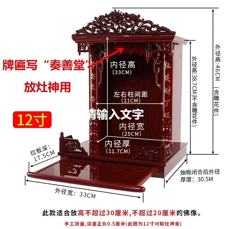 WallMounted Kitchen Shrine Wooden God Statue Altar Traditional Home Decor for Charity Hall & Spiritual Enshrinement