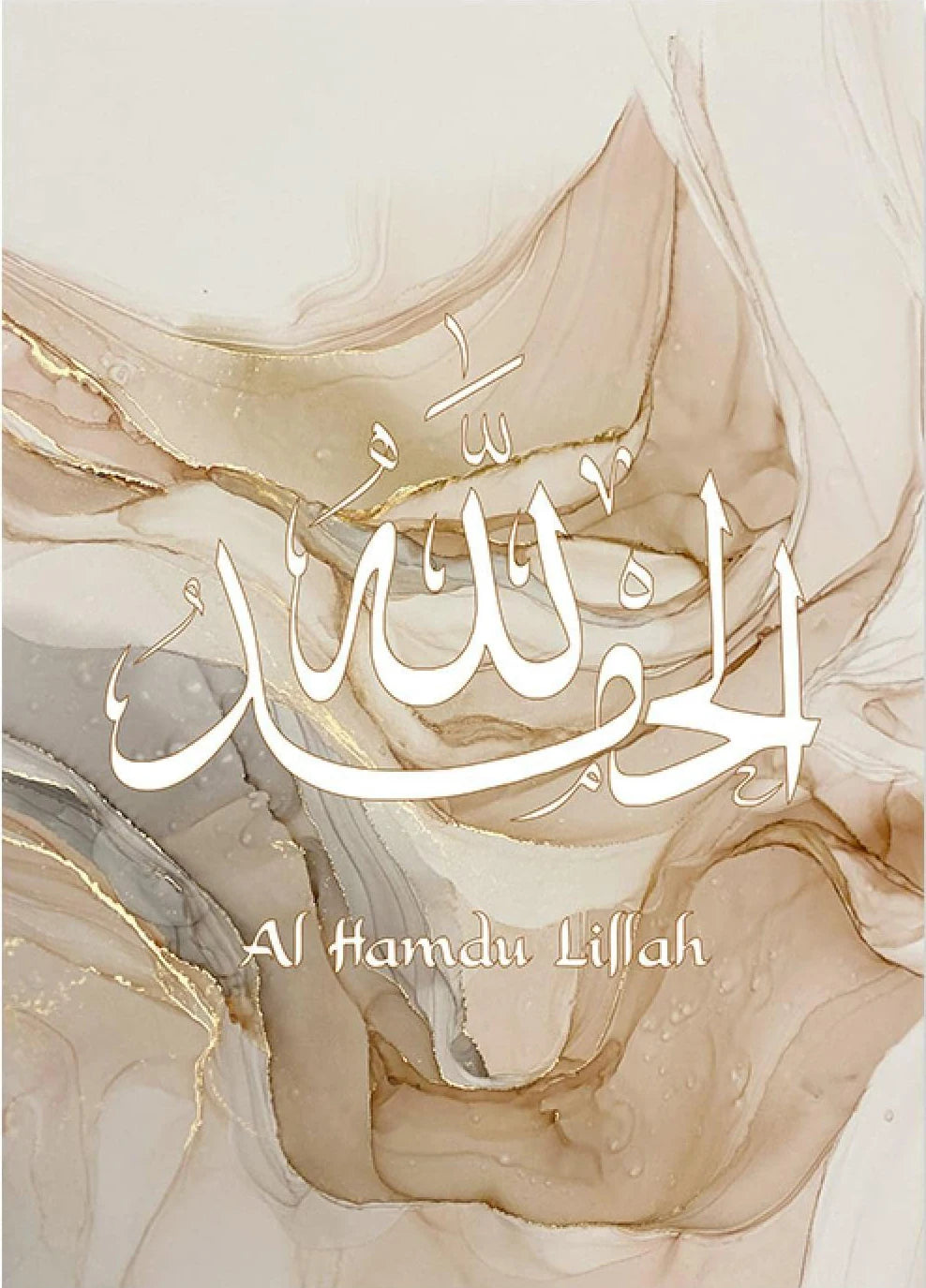 Allahu Akbar Islamic Calligraphy Frameless Canvas – Gold Beige Marble Abstract Unframed Painting for Home Decor