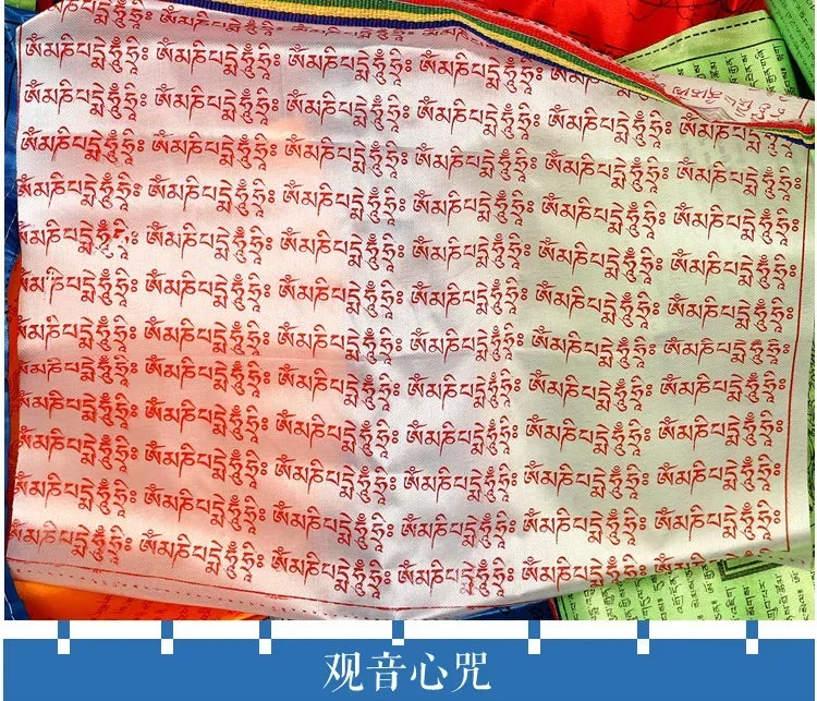 Religious Flag Tibetan Buddhist Prayer Flag Colour Print Prayer Artificial Silk Tibet Lung Ta Banner Scriptures Flags Decoration