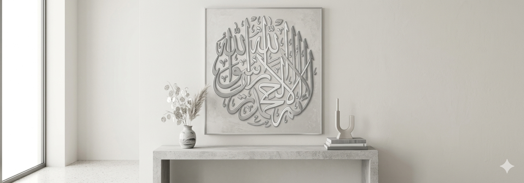 Islamic Art
