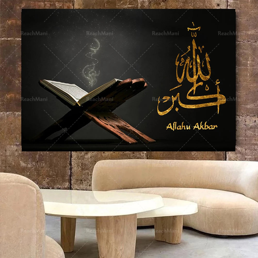 Islamic Canvas Wall Art, Islamic Calligraphy Painting, Allah Canvas Painting, Muslim Home Decoration Art Poster