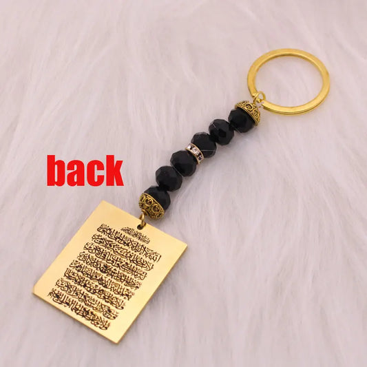 Muslim arabic travel Dua/Dua al safar AYATUL KURSI stainless steel car key chains