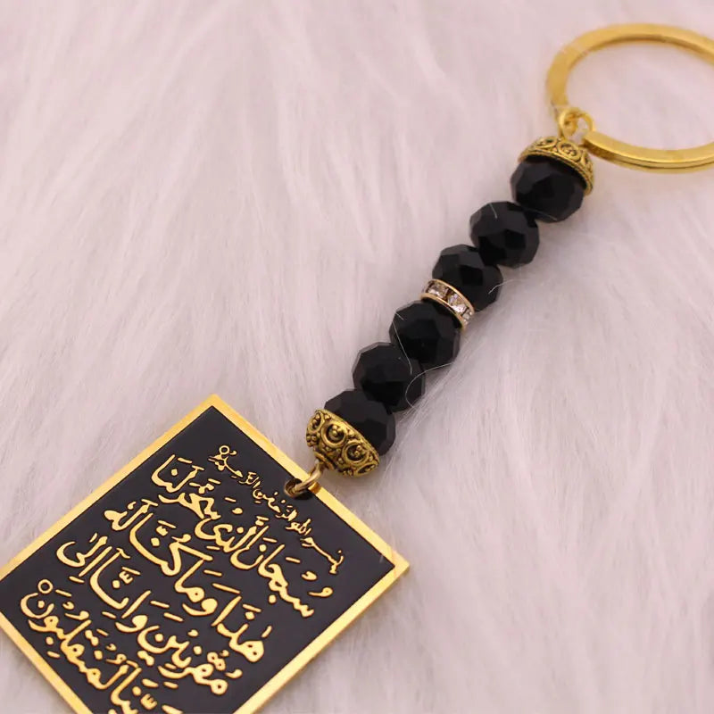 Muslim arabic travel Dua/Dua al safar AYATUL KURSI stainless steel car key chains