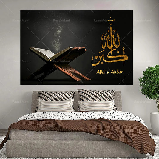 Islamic Canvas Wall Art, Islamic Calligraphy Painting, Allah Canvas Painting, Muslim Home Decoration Art Poster