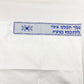 NEW Talit Prayer Shawl – 180 x 130 cm (70 x 51 Inches) Jewish Israel Tallit for Christian Jewish Prayer