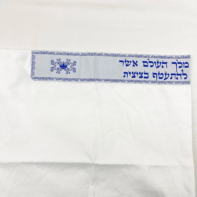 NEW Talit Prayer Shawl – 180 x 130 cm (70 x 51 Inches) Jewish Israel Tallit for Christian Jewish Prayer