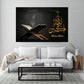 Islamic Canvas Wall Art, Islamic Calligraphy Painting, Allah Canvas Painting, Muslim Home Decoration Art Poster