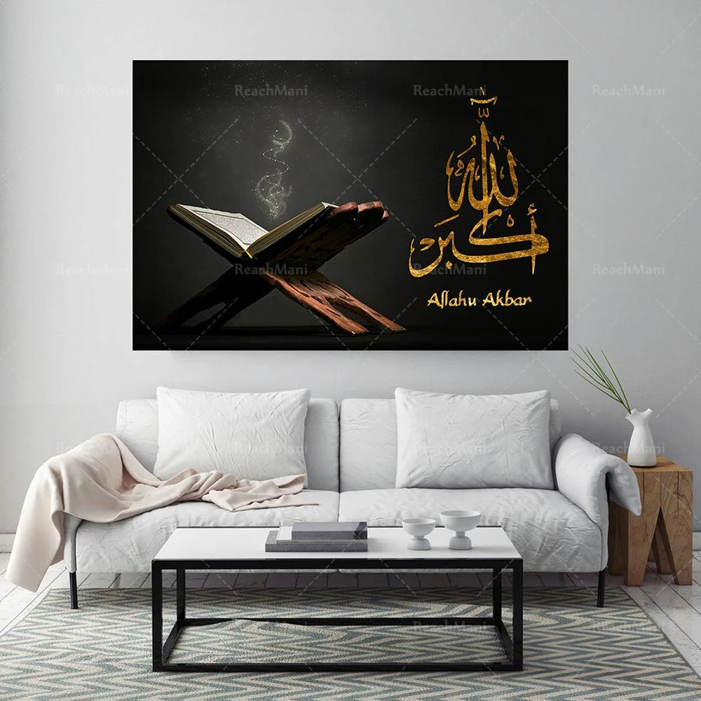 Islamic Canvas Wall Art, Islamic Calligraphy Painting, Allah Canvas Painting, Muslim Home Decoration Art Poster