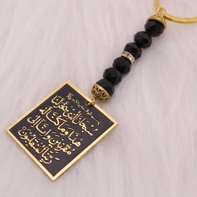 Muslim arabic travel Dua/Dua al safar AYATUL KURSI stainless steel car key chains