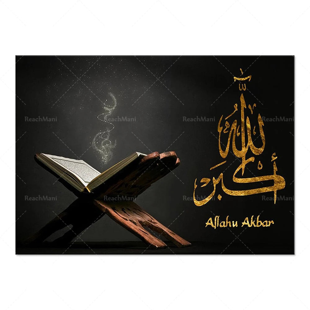 Islamic Canvas Wall Art, Islamic Calligraphy Painting, Allah Canvas Painting, Muslim Home Decoration Art Poster