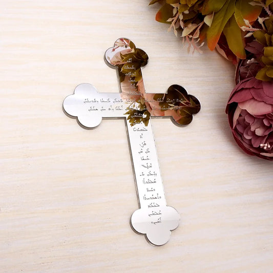 Religious Orthodox Aramaic Cross Aramaic Lord's Prayer Big Hanging Cross Acrylic Mirror Silver God Bless Baptism Church Paryer