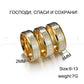 Letdiffery Religious Russian Ring Stainless Steel Russian Jesus Cross Ring GOD SAVE US Amulet Ring for Men Women Cross Jewelry