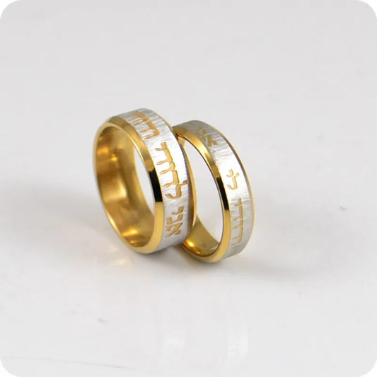 Israel Hebrew Etched Carving Engraved Stainless Steel Rings Fashion Jewelry