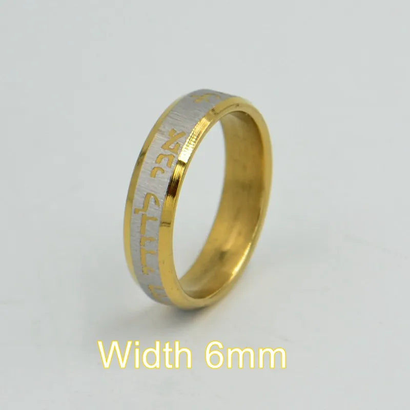 Israel Hebrew Etched Carving Engraved Stainless Steel Rings Fashion Jewelry