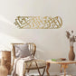 Ornament & Eid Presents: 1PC Metal Baqarah Islamic Wall Art