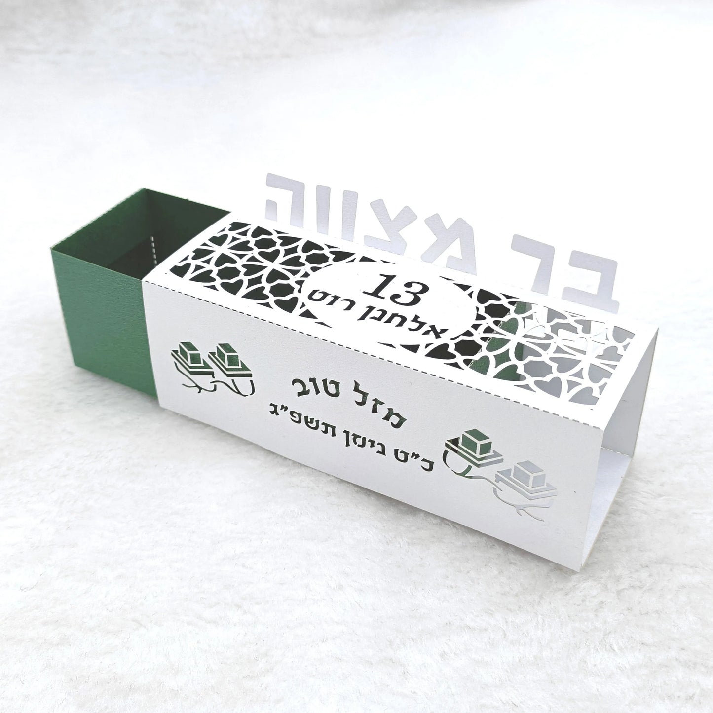 12x4x4cm Drawer Style Jewish 13 Decoration Tefillin Personalized Hebrew Name Date Bar Mitzvah Party Gift Box