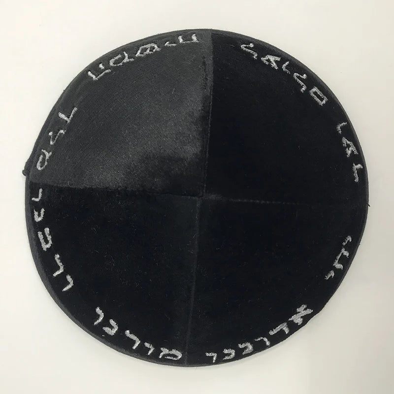 Jewish Velvet Kippah with Embroidery Of Hebrew Letter for Men Yamaka Yarmulka Hat Kippot Giftware 18cm(7.08 inch)