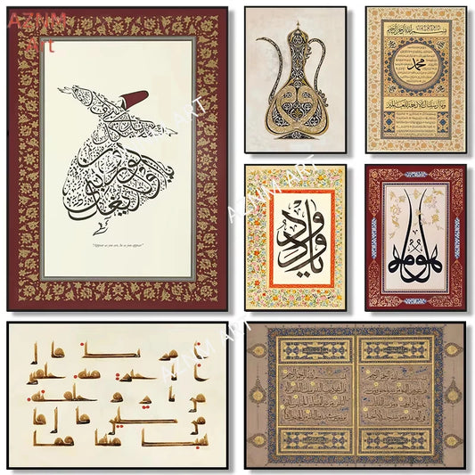 Modern Classic Quran Islamic Abstract Arabic Calligraphy Art Poster Canvas Paintings Wall Art Pictures Home Decor