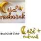 1set Moon Star Balloon Set for Muslim EID Mubarak Festival Home DIY Decoration Ramadan Kareem Kids Birthday Party Ballon Globos