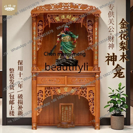 D178  Household Buddhist shrine cabinet solid wood, Guan Gong shrine cabinet God of Wealth offering cabinet