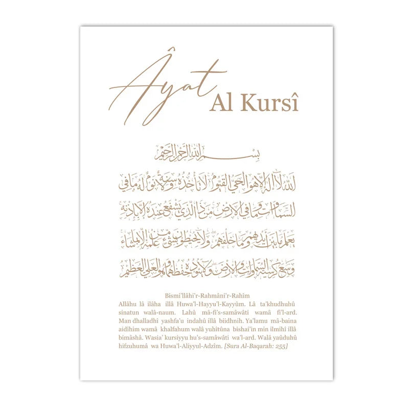 Islamic Surah An-Nas Arabic Calligraphy Canvas Painting Ayat Al Kursi Quran Wall Art Posters And Prints Pictures Home Decoration