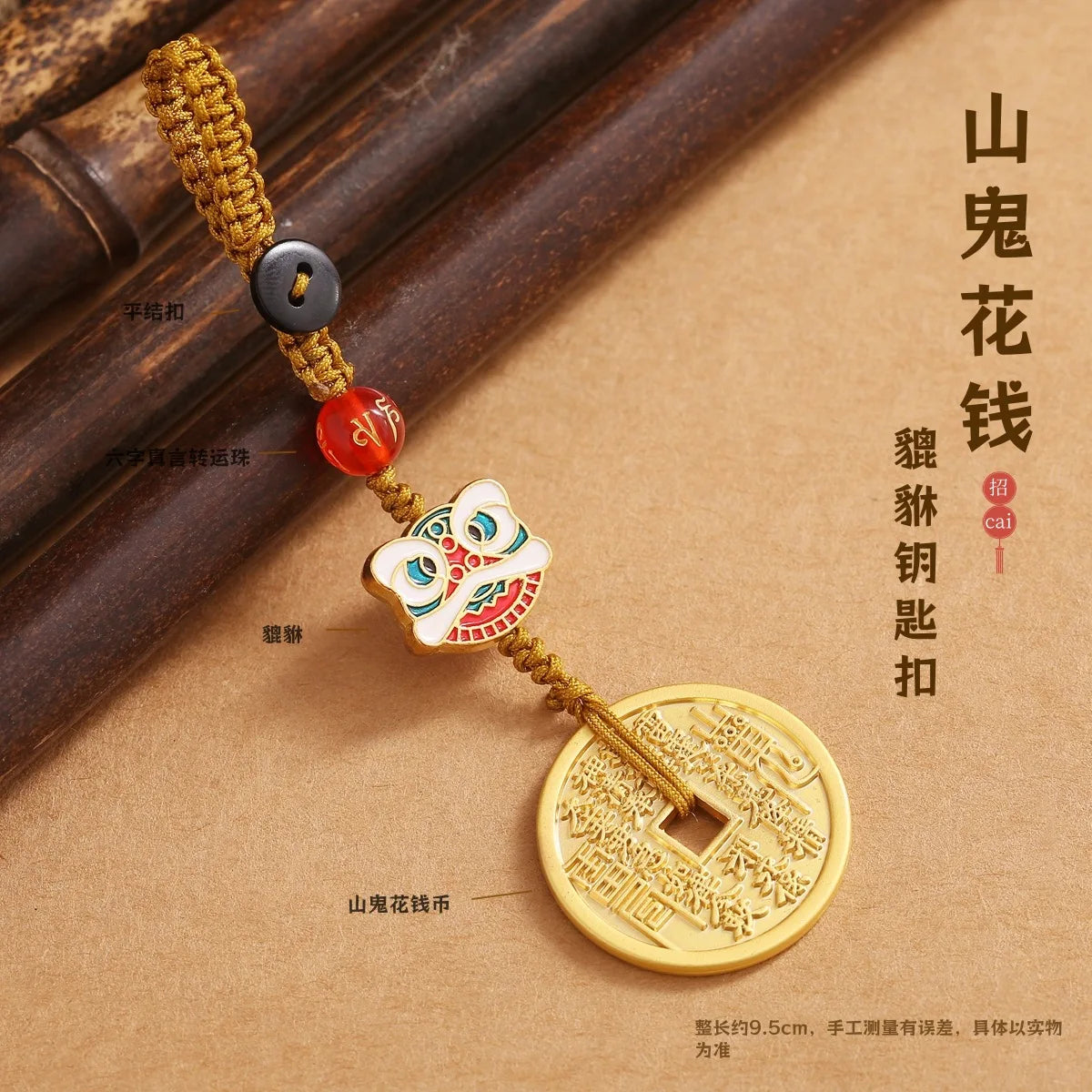 New Creative Copper Coin Car Keychain Star Moon Bodhi Handmade Pendant Phone Chain Key Ring Wholesale