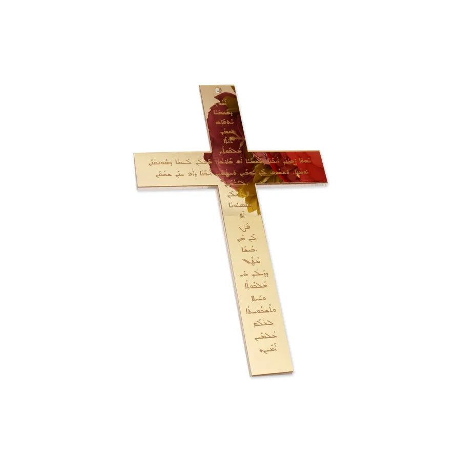 Religious Orthodox Aramaic Cross Aramaic Lord's Prayer Big Hanging Cross Acrylic Mirror Silver God Bless Baptism Church Paryer