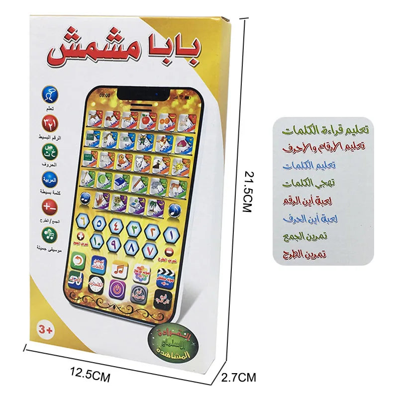 Children Tablet daily Quran Al-Quran Learning Player with 38 Chapters Quran mini kids toy Pad,The kids Islamic Learning toys
