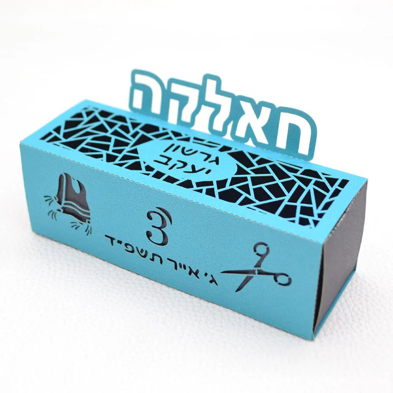 50PCS Unique Design Jewish Kippah Tzitzit Scissors Personalized Hebrew Decoration Jewish 3 Years Old Upsherin Favour Boxes