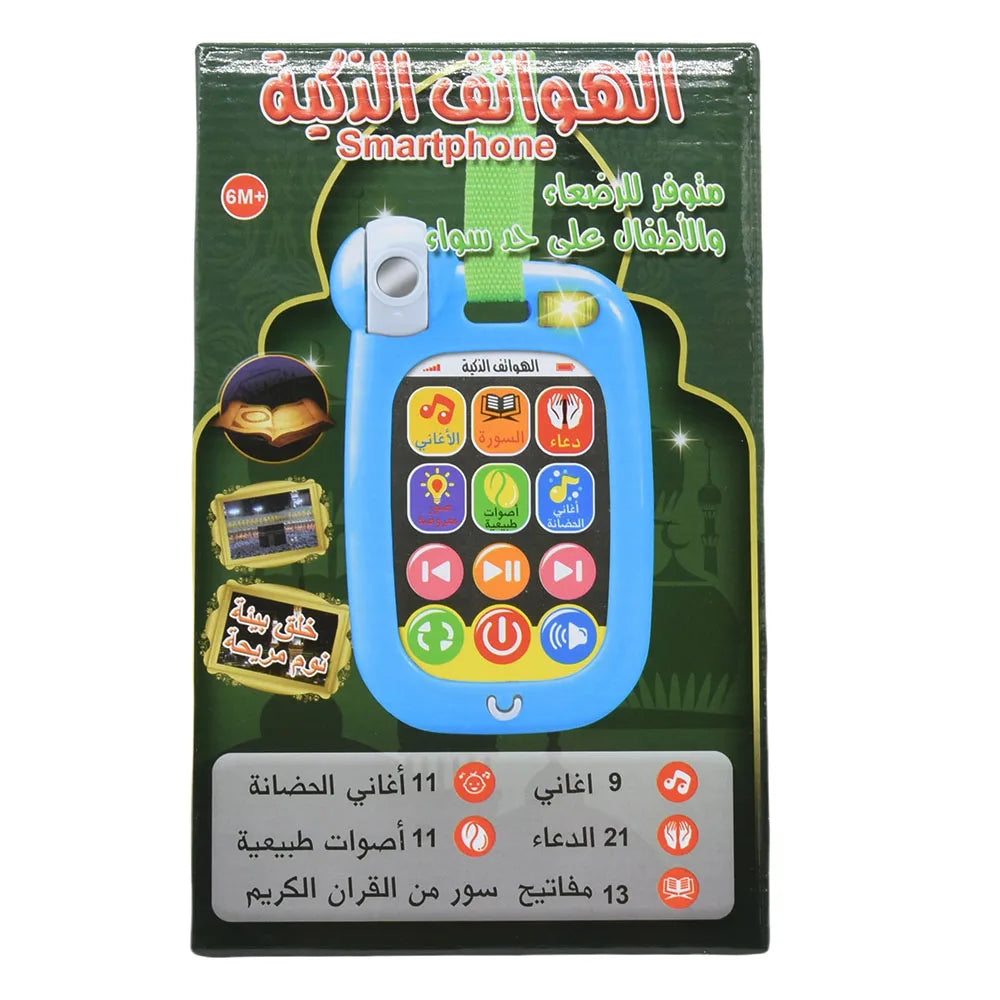 Pray and Play Smartphone Arabic Learning Machine Toy Arab Phone Song Duaa Sounds Holy Quran Muslim Baby Early Learning Toys Gift