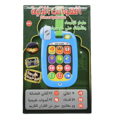 Pray and Play Smartphone Arabic Learning Machine Toy Arab Phone Song Duaa Sounds Holy Quran Muslim Baby Early Learning Toys Gift