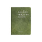 No Anxiety Pleated Leather Face Book A6 Blank Thickened Pocket Notebook Stamp Collection Diary Travel Stamp Book
