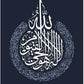 Islamic he Mosque Wall Art Canvas Prints Arbic Kaaba Al Masjid An Nabwi Islamic Canvas Poster Living Room Decor Paintings