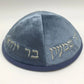Judaical Velvet Kippah 18cm Embroidered Hebrew Letter for Men Jewish Kippot Skullcaps Bulk Bar/Bat Mitzvah Kippahs