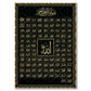 99 Names of Allah Muslim Islamic Calligraphy Canvas Art Gold Painting Poster and Print Wall Art Picture for Ramadan Mosque Decor