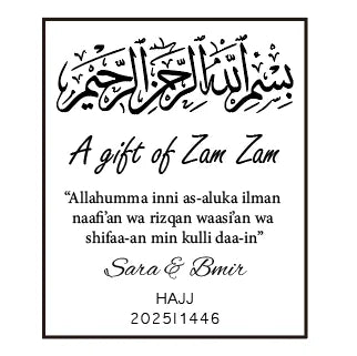 100pcs Custom A Gift Of Zam Zam Sticker Water Bottle Label Wedding Favours Hajj Umrah Mubarak Nikkah Adhesive Guest Gift Baptism