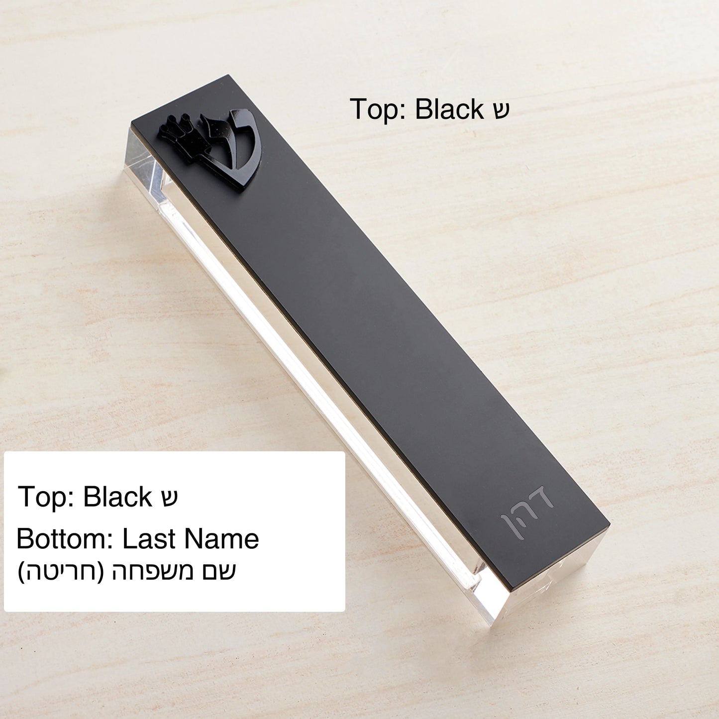 Custom Modern Mezuzah Case Acrylic 3D Cut Mezuzah Personalized Judaica Gift New Baby Gift New Home Gift Jewish Home Blessing